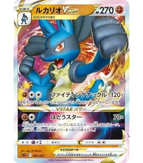 ポケモン - ポケモンカード　 Vスタートデッキ闘 ルカリオ　２７個セット Amazon.co.jp: ポケモンカードゲームSV svM スタートデッキ